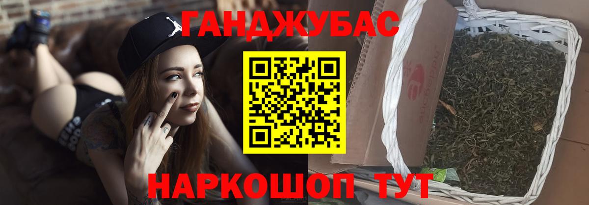 Марихуана AK-47  Канабис MAZAR  Александров  Каннабис марихуана  Бошки марихуана конопля  Вход с VPN 